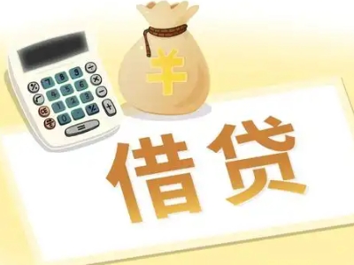 荔湾押车贷款:快速解决资金难题的便捷之道